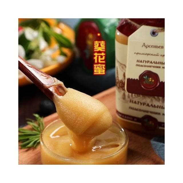 滿兜兜零食屋 俄羅斯原裝進口蜂蜜    1斤裝