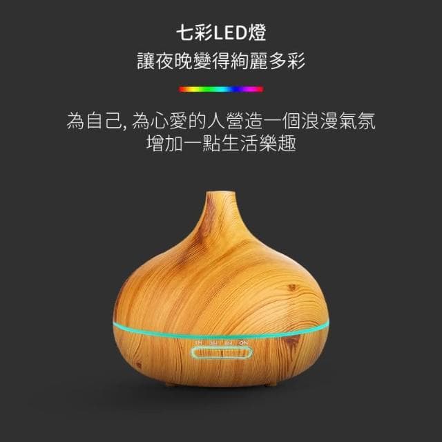 水氧機 超音波負離子水氧機 擴香機 香氛機 木質精油機 加濕器 薰香 水溶性精油 水氧機 香氛精油
