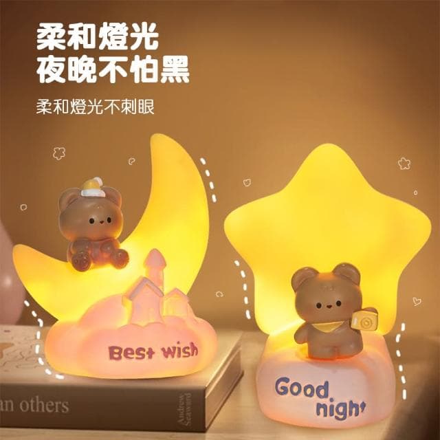 可愛童話小夜燈 造型小夜燈 床頭燈 裝飾燈 臥室夜燈 夜燈 伴睡燈 氣氛燈 睡眠燈 桌面擺件 裝飾品 交換禮物 趣味燈 贈品(小夜燈)
