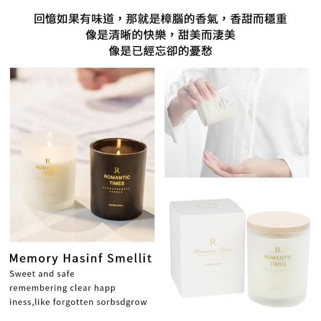 精油香薰蠟燭 精油蠟燭 居家香氛 芳香蠟燭 香氛蠟燭 香薰蠟燭 擴香瓶 擴香膏 香氛膏 擴香 芳香劑 居家 廚房 交換禮物