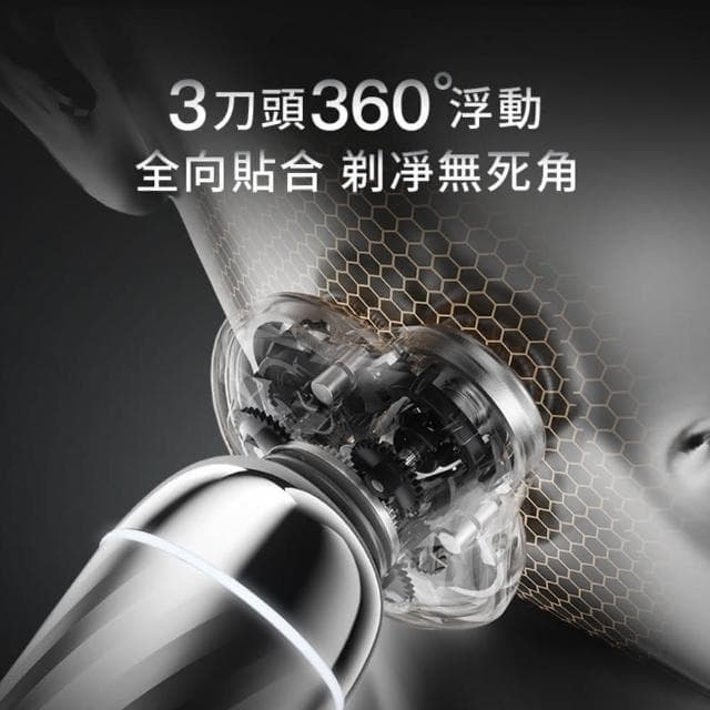 映趣銀翼X7刮鬍刀 ENCHEN 無死角 男性 刮鬍刀 真空電鍍 拆卸式刀頭 磁吸 快拆 出差旅遊必備 自動 研磨 智能刮鬍刀 服貼 可水洗 續航持久