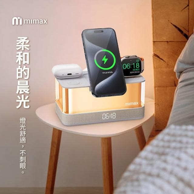 【mimax 米覓】mimax米覓 五合一多功能炫彩磁吸充電音響 桌面音響 時鐘顯示 磁吸充電 藍芽音響 無線充電 氣氛燈