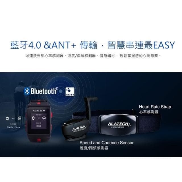 ALATECH Star One GPS腕式心率智慧運動錶(光學心率錶/防水智慧錶/藍芽手環/穿戴裝置/母親節禮物)