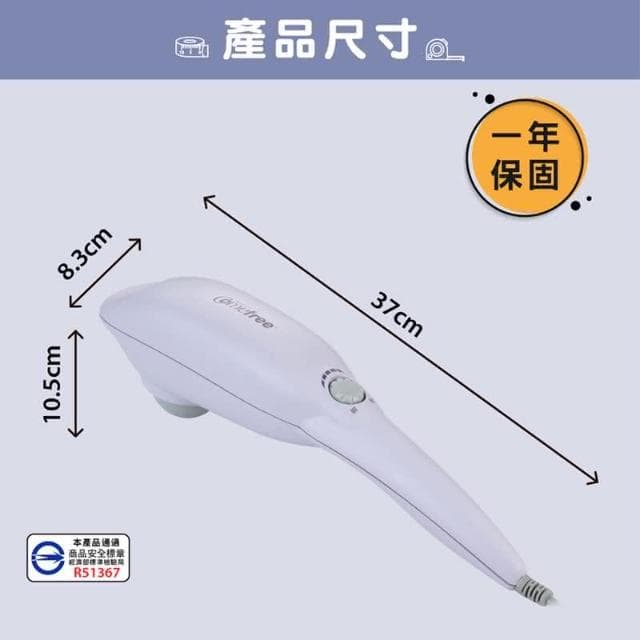 Comefree半圓搥擊按摩棒(深層震捶/舒緩打擊/放鬆/紓緩痠痛/無段微調/捶擊/母親節禮物)