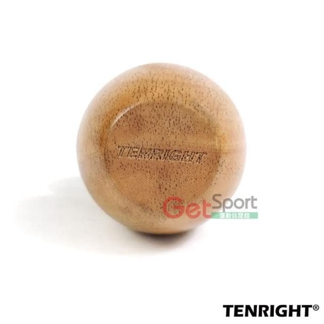 TENRIGHT原木錐形花生球(花生按摩球/筋膜球/紓壓硬球/肌筋膜球/激痛按摩/台灣製/母親節禮物)