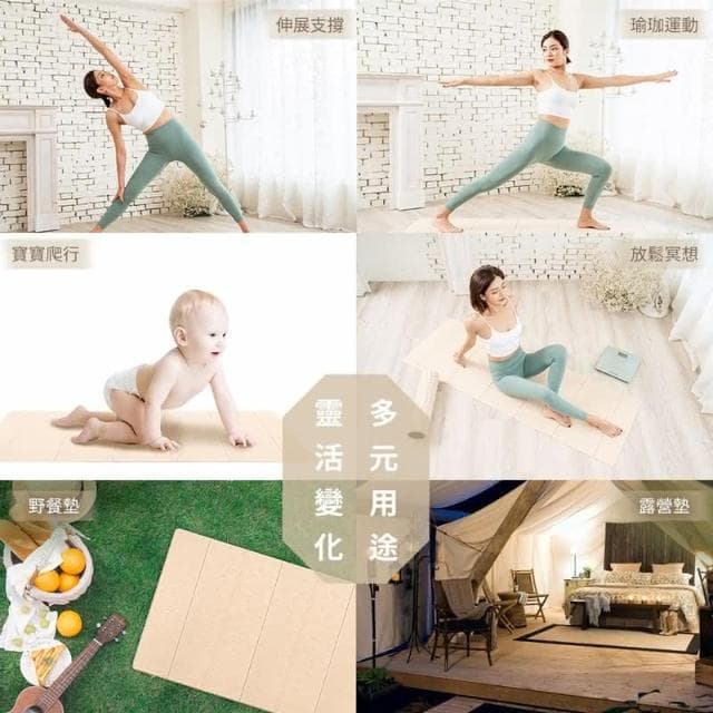 Comefree植纖極輕摺疊瑜珈墊(6mm/瑜伽運動墊/折疊訓練墊/止滑墊/康芙麗/台灣製/母親節禮物)