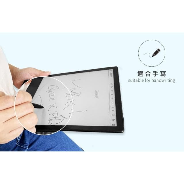 閱讀器觸控螢幕保護貼 7.8吋/10.3吋/適合手寫/防水疏油/益家科技