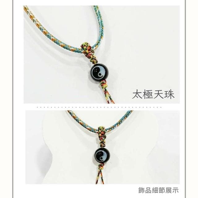 山水之寶 項鍊系列 男孩 太極天珠 五色線 玉石 水晶項鍊(項鍊 項鏈 生日 禮物 送禮 飾品 禮盒)