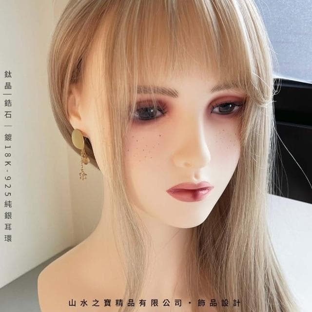 山水之寶 925純銀耳環 晚霞 捧起散落一地的星空 鈦晶 鋯石鍍K星星吊墜 S925純銀 水晶耳環 耳骨夾 耳飾 耳墜 飾品 耳骨環 耳朵配件 夾式耳環 無耳洞可戴 配飾 生日禮物