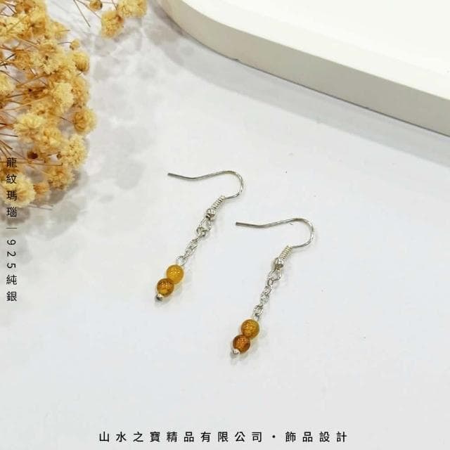 山水之寶 925純銀耳環 氣場升級 龍紋瑪瑙 S925純銀 水晶耳環 耳骨夾 耳飾 耳墜 飾品 耳骨環 耳朵配件 夾式耳環 無耳洞可戴 配飾 生日禮物