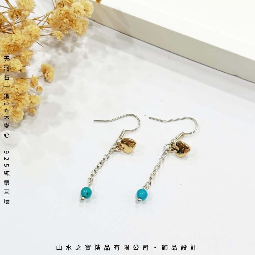 山水之寶 925純銀耳環 愛河 天河石 鍍K愛心吊墜 S925純銀 水晶耳環 耳骨夾 耳飾 耳墜 飾品 耳骨環 耳朵配件 夾式耳環 無耳洞可戴 配飾 生日禮物