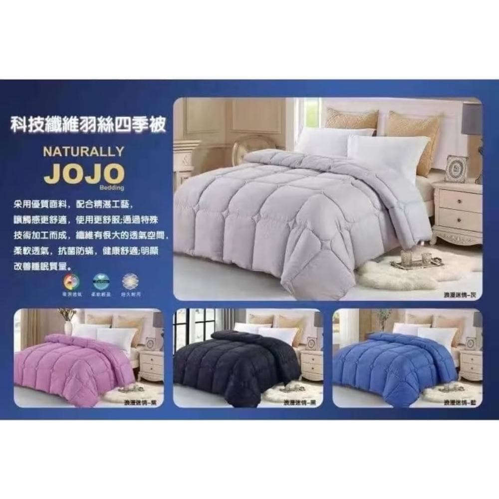 愛屋及烏居家生活館 JOJO 羽絲絨被 科技纖維羽絲四季被 現貨 藍色/灰色/粉色/黑色/綠色 (羽絲絨被)