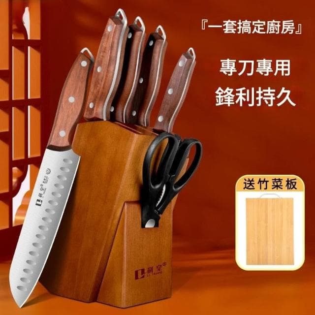 【MatsuTa 松太】不銹鋼刀具套裝 南美洲依貝木手柄 15°黃金開刃 鋒利無比 七件式 家用切菜套刀 水果刀 鋒利 菜刀 砍骨刀 全套