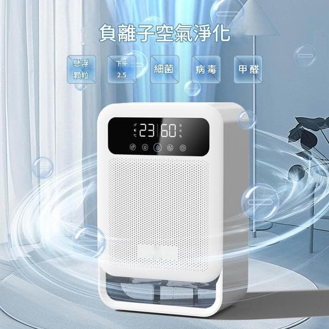 【MatsuTa 松太】除濕機 家用多功能除濕器 靜音半導體吸濕 除濕神器 臥室抽濕 負離子空氣淨化 空氣清净除濕機 可定時