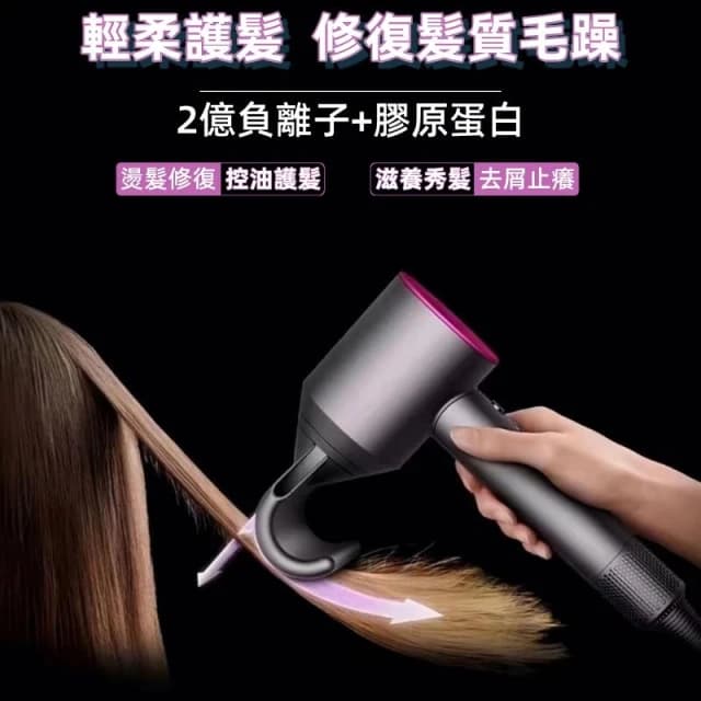 負離子恆溫無葉吹風機 高速水離子吹風機 無葉吹風機 大風量吹風機(髮廊吹風機 吹風機 負離子恆溫吹風機)