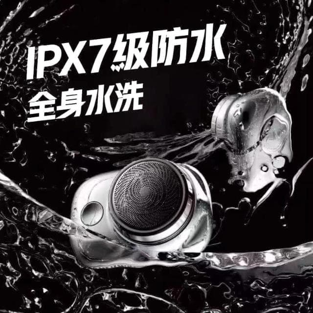 防水德國小鋼炮刮鬍刀 電動剃鬚刀 迷你刮鬍刀 乾濕兩用 便攜式刮鬍刀(男士剃鬍鬚刀 充電剃鬚刀)
