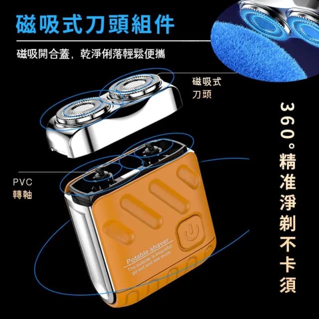 🔥德國小鋼炮剃鬚刀 電動刮鬍刀 mini雙頭 男士刮鬍刀 車載剃鬚刀 男士迷你剃鬚刀 雙頭刮鬍機 便攜鬍鬚刀