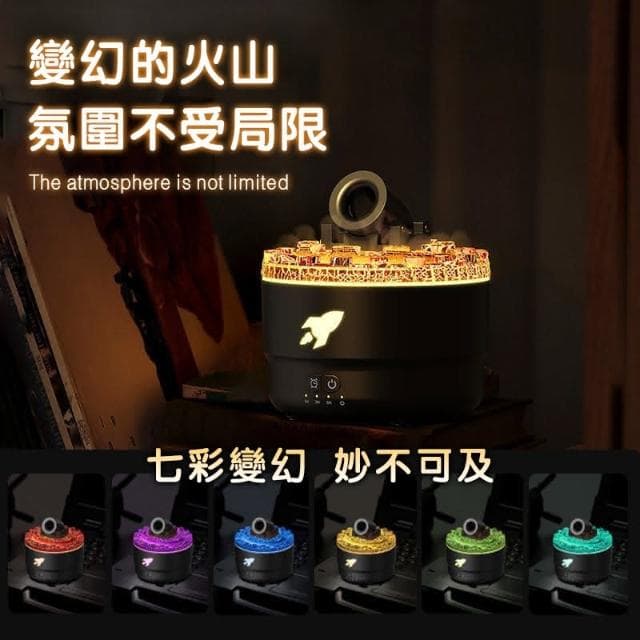 火山砲臺香薰機 大砲加濕器 熏香機 臥室 辦公室 擴香機 擴香機 香氛機 仿真火水氧機 香薰機 七色可變 造型加濕器