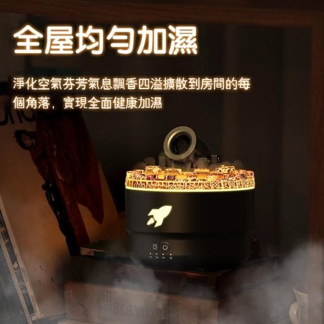 火山砲臺香薰機 大砲加濕器 熏香機 臥室 辦公室 擴香機 擴香機 香氛機 仿真火水氧機 香薰機 七色可變 造型加濕器