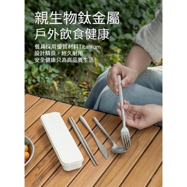 【TEMPEST】純鈦餐具組 無重金屬物質 套裝送小麥秸稈收納餐盒 ( 鈦金屬餐具組 純鈦韓式餐具組 純鈦筷子湯匙組 健康環保餐具組 )