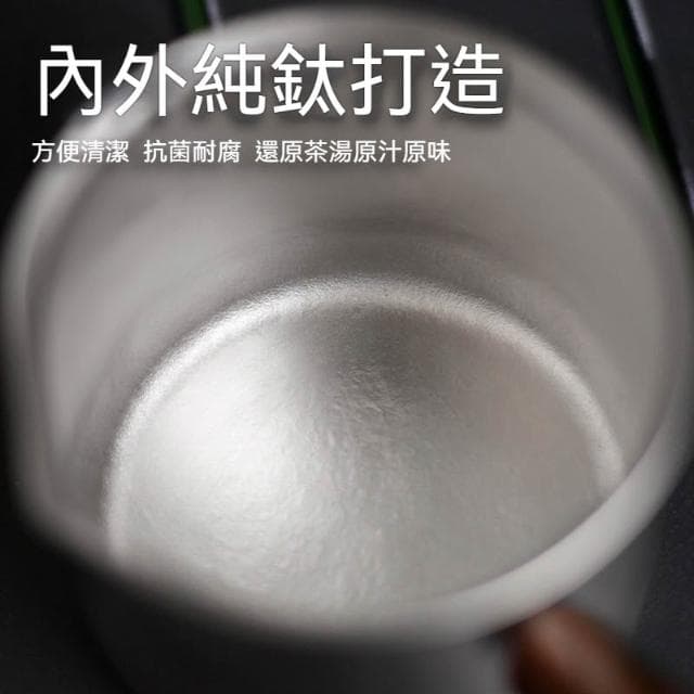 【TEMPEST】純鈦公道杯 ( 鈦金屬公道杯 公道杯 純鈦茶具 茶道公道杯 健康公道杯 純鈦公道杯 )