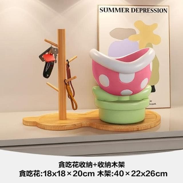 桌面收納 食人花玄關鑰匙收納擺件 客廳電視櫃鞋櫃多功能托盤擺件 居家裝飾品 擺飾 桌上收納架 喬遷禮物 入戶置物架