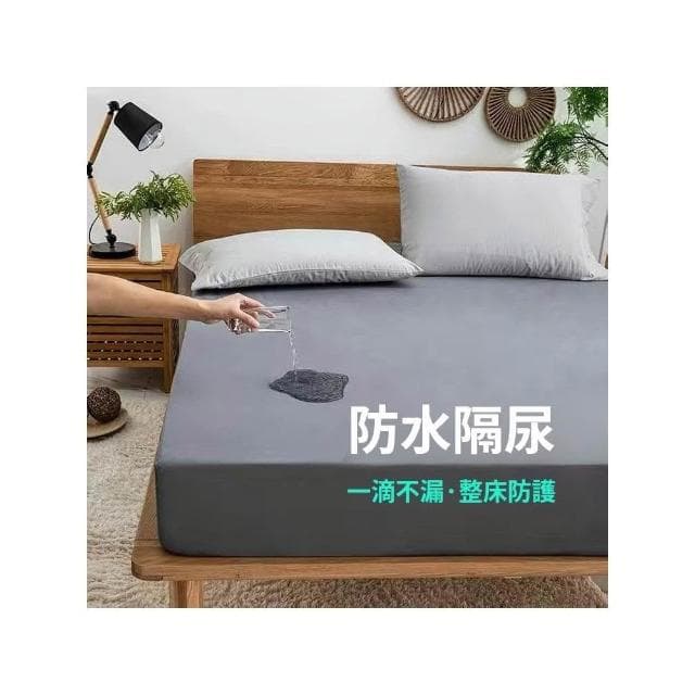 🔥 簡約家居 臺南現貨3日内達 防水保潔墊+含枕頭套素色床包床套床單3M護理級防水防蟎保潔墊單人/雙人/雙人加大保潔墊