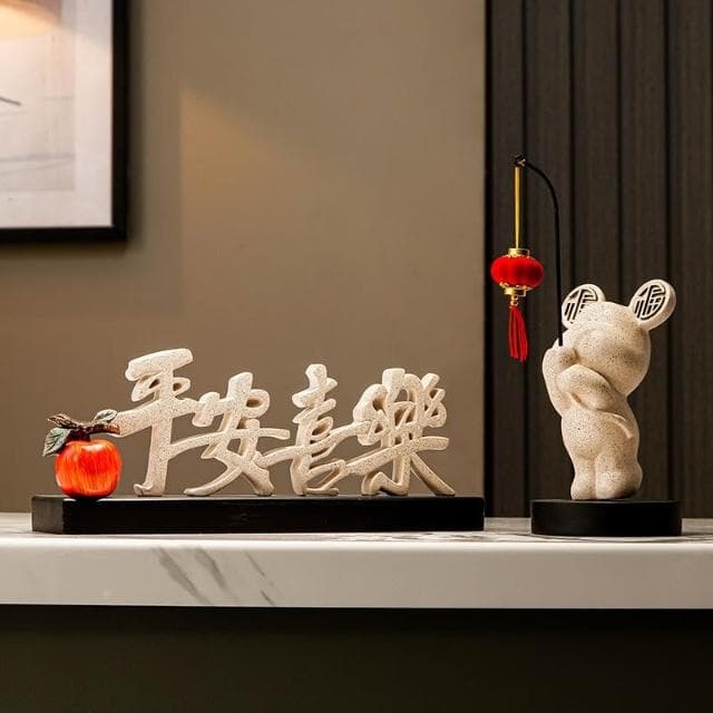 新中式平安喜樂電視櫃擺件客廳玄關酒櫃裝飾品新房喬遷新居禮品