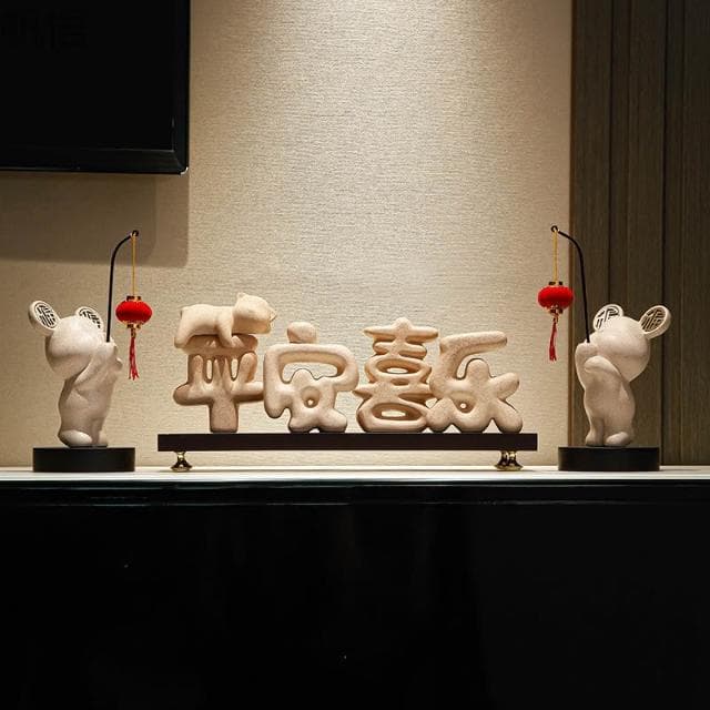 新中式平安喜樂電視櫃擺件客廳玄關酒櫃裝飾品新房喬遷新居禮品