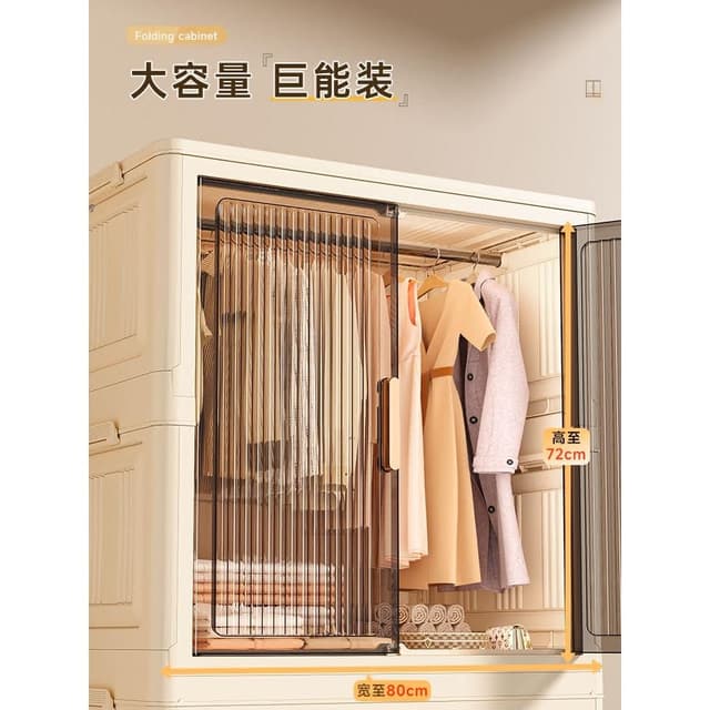 收納櫃子置物櫃家用塑膠免安裝多層雜物簡易衣櫃嬰兒衣服寶寶衣櫃