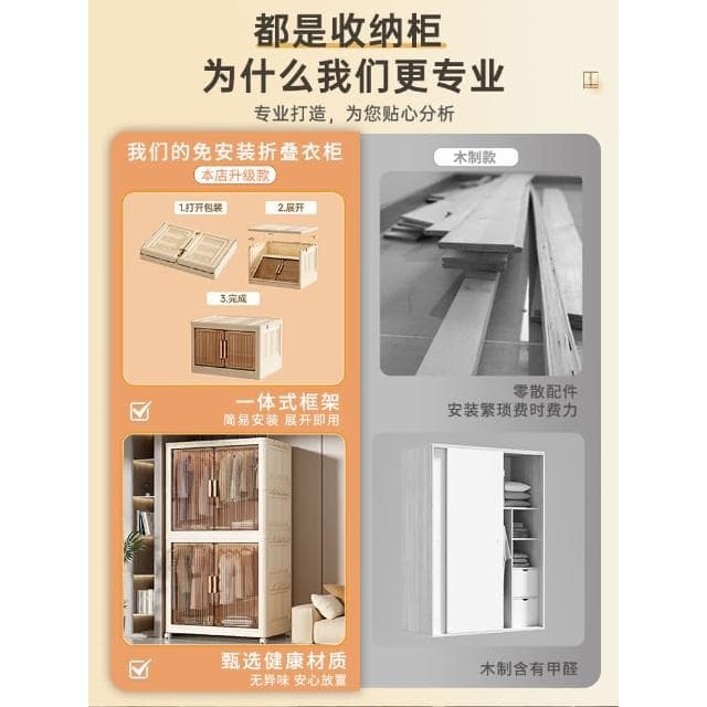 收納櫃子置物櫃家用塑膠免安裝多層雜物簡易衣櫃嬰兒衣服寶寶衣櫃