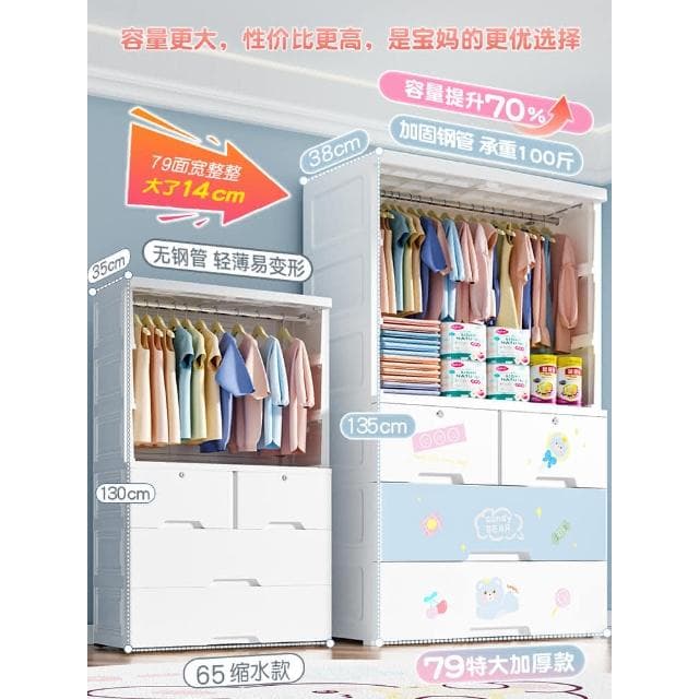 加厚兒童衣櫃家用臥室衣服收納櫃寶寶嬰兒專用小衣櫥塑膠儲物櫃子