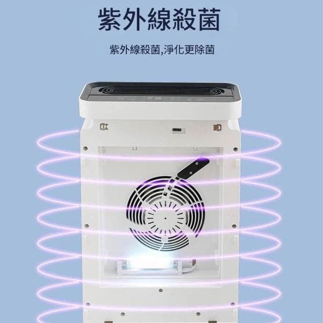 【IPSKY】負離子空氣清淨機 寵物清淨機（除臭抗敏 寵物淨化器 高效除PM2.5 UV殺菌去異味 50坪適用 空氣濾清器 ）