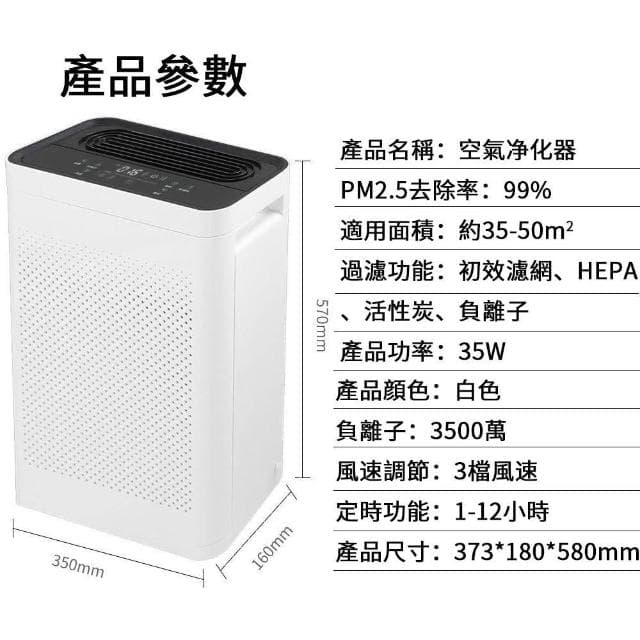 【IPSKY】負離子空氣清淨機 寵物清淨機（除臭抗敏 寵物淨化器 高效除PM2.5 UV殺菌去異味 50坪適用 空氣濾清器 ）