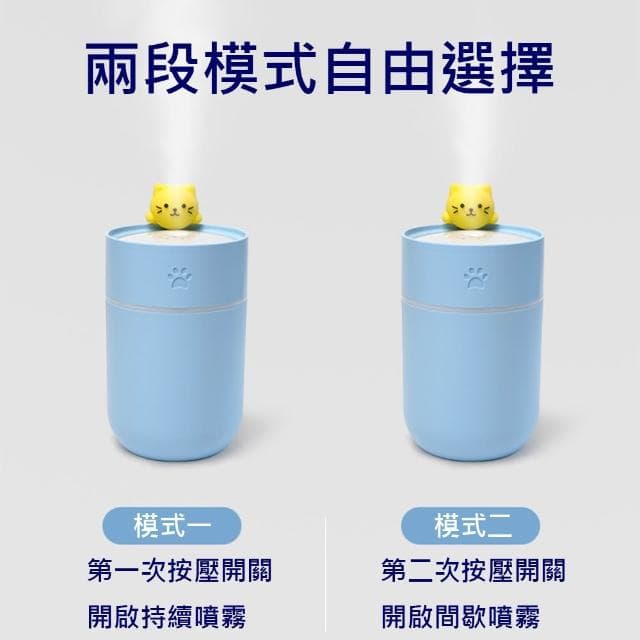 🏆冠軍嚴選🏆萌寵加濕器 水氧機 香氛機 加濕器 薰香機 香薰機 擴香機 精油噴霧器 芳香噴霧機 香氛噴霧 260ML