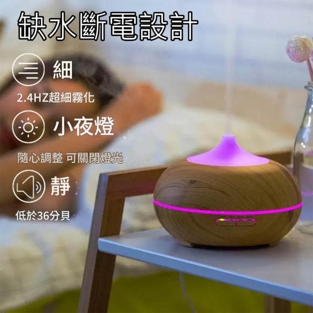 🏆冠軍嚴選🏆木紋加濕器 七彩漸變燈 加濕機 噴霧機 車用水氧機 水氧機 加濕器 香氛機 薰香機 香薰機 擴香儀水氧