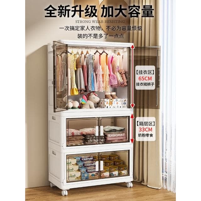 免安裝寶寶衣櫃嬰兒收納櫃家用零食整理箱衣服儲物兒童塑膠小衣櫥