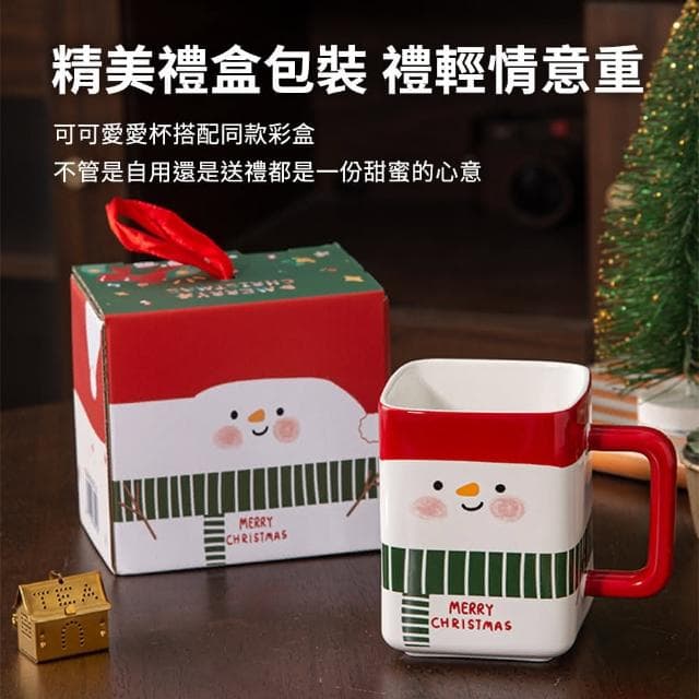 【CW LIFEGROUP 可營生活選物】CW 可營生活選物 🎄聖誕老人/雪人 可愛圖案方形馬克杯🎄交換禮物 聖誕節 耶誕節