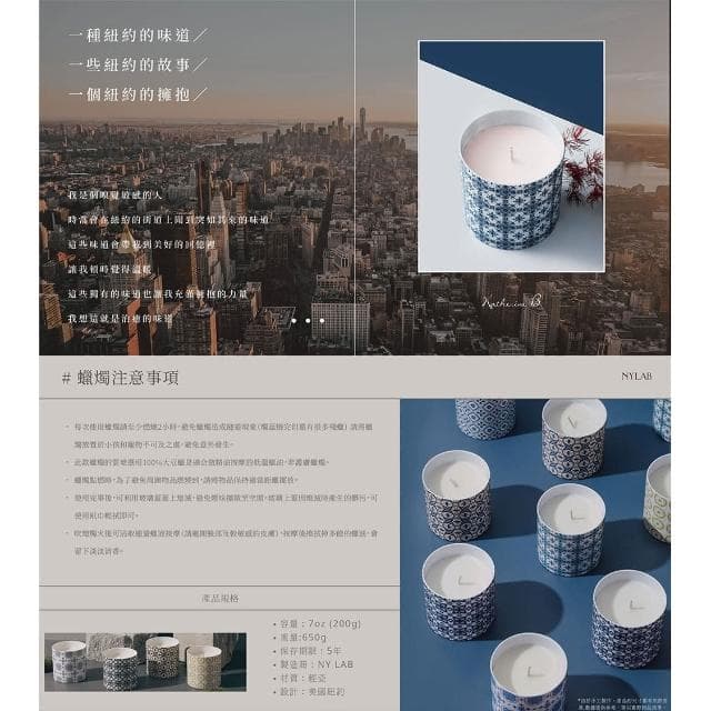NY LAB 紐約實驗室 紐約鄉村手工香氛蠟燭 7oz - 蜜桃烏龍