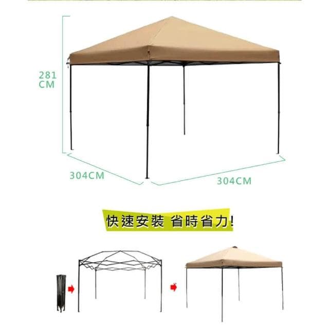 【尋露】快搭遮陽棚/停車棚/客廳帳/炊事帳/活動帳棚/露營帳棚/防疫帳篷/中秋烤肉/拜拜帳棚/遮雨棚