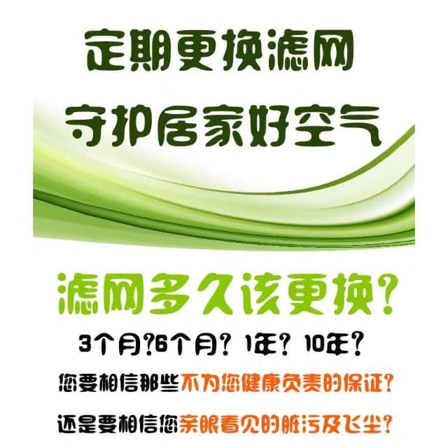 二組裝 小米 米家空氣淨化器濾芯/濾網/濾心抗菌抗病毒版(小米米家空氣淨化機1代/2代/2s/3代/Pro通用)