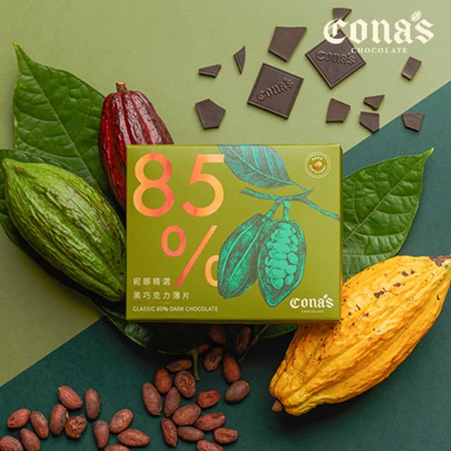 【Cona’s 妮娜巧克力】健身必備 任選精選黑巧克力X6盒(6盒/組)