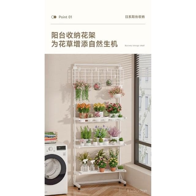🎉特價下殺 花架 陽臺花架 落地架 多肉花架置物架陽臺爬藤架子鐵藝層架多層客廳落地花盆託架多功能 植物花架 盆栽架