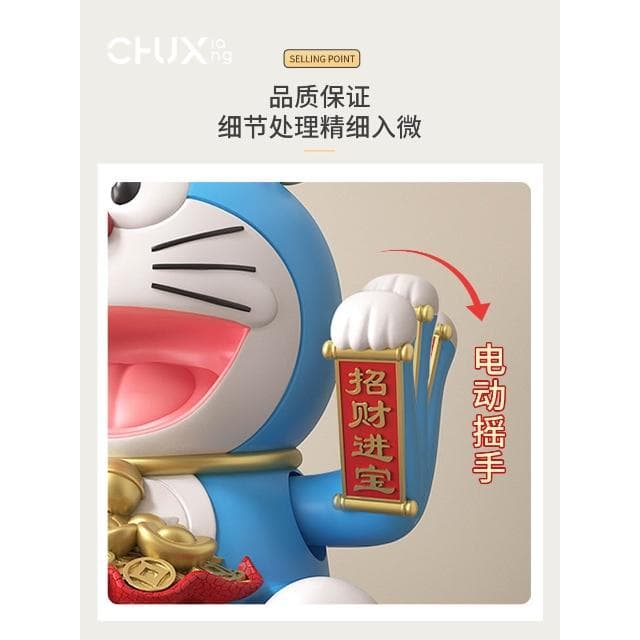 招财猫摆件电动手摇开业礼物店铺前台招手客厅玄关装饰品乔迁礼物