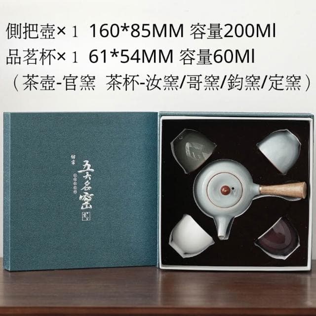茶杯 水杯 陶杯 仿宋五大名窯茶杯 茶具 茶壺 汝窯 鈞窯 官窯 定窯 哥窯 茶具組 泡茶組 禮盒