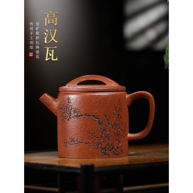 紫砂壺降坡泥手工刻繪小容量高漢瓦功夫小品茶具