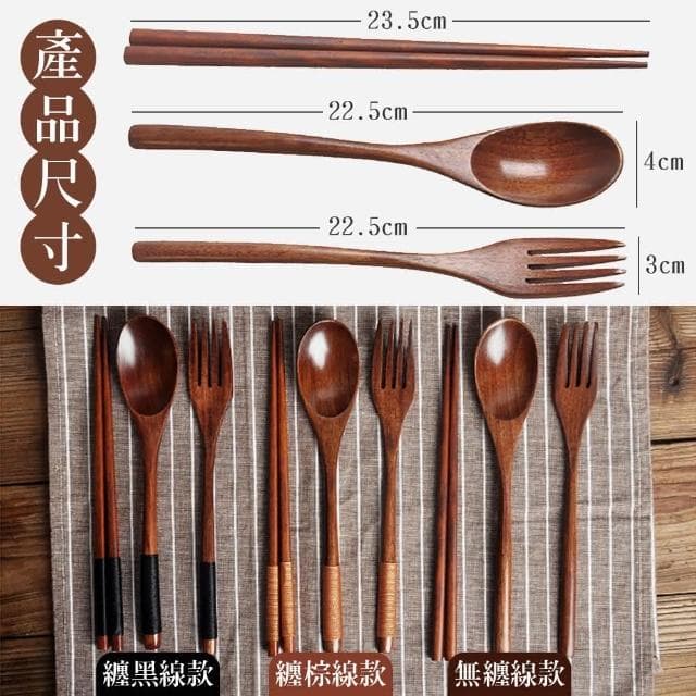 日式木質餐具 木頭湯匙 木製餐具 日式餐具 木湯匙 木筷子 木製叉子 環保餐具 環保筷 原木餐具 環保餐具 木頭餐具