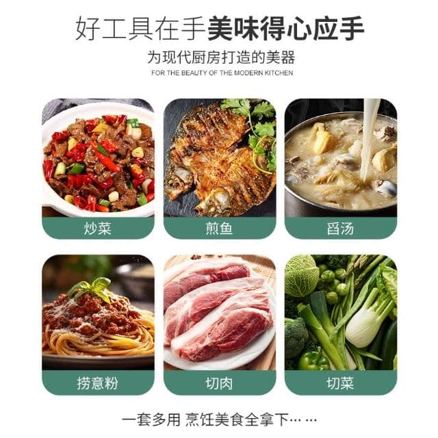 小慕Kogure 刀具 廚房用具13件套 食品級烹飪不粘鍋湯勺鍋鏟 菜刀 切肉刀 剪刀 水果刀 刀具組合套裝