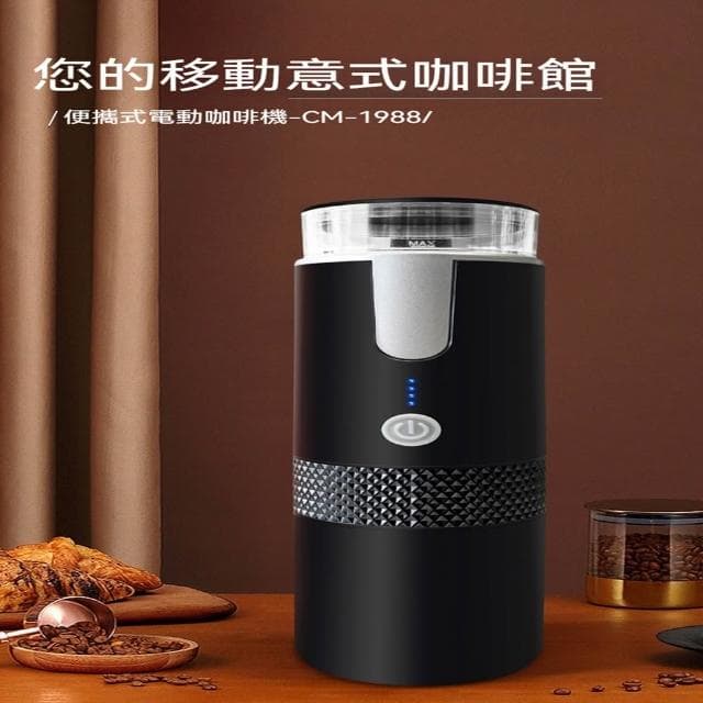 小慕KOGURE 咖啡機 咖啡壺 美式咖啡機 義式咖啡機 無線電動咖啡機 電動咖啡機