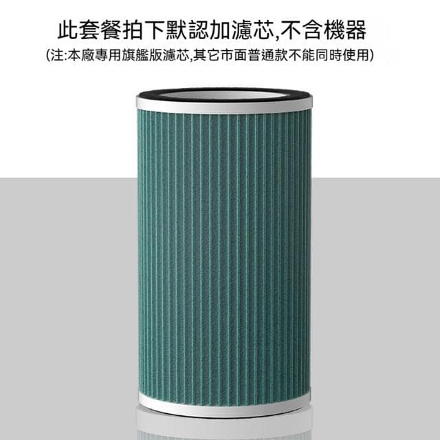 小慕KOGURE 負離子空氣清淨機 空氣濾清器 空氣淨化 空氣清淨機 除臭 除異味